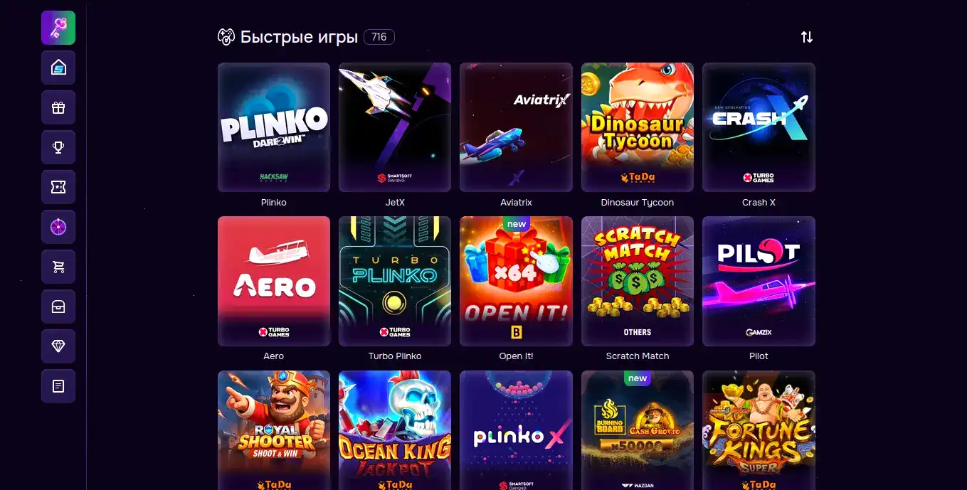 интерфейс Чудо Слот казино